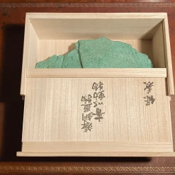 Tuxedo Park Junk Shop Nakajima Yasumi II Green Animal 7 Tuxedo Park Junk Shop Nakajima Yasumi II Green Animal