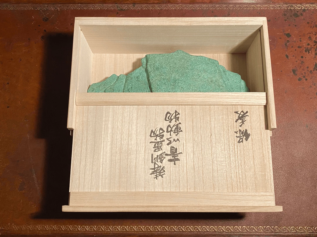 Tuxedo Park Junk Shop Nakajima Yasumi II Green Animal 3 Tuxedo Park Junk Shop Nakajima Yasumi II Green Animal